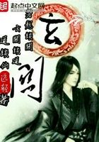 玄關(guān)在線閱讀