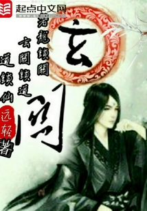 玄關(guān)