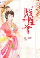絕色寵妃：戰神王爺輕一點在線閱讀
