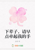下辈子,请早点牵起我的手