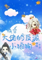 快穿大佬的反派小狼狗在線閱讀