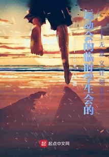 運動會的臨時學生會的無意義計劃