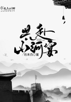 共赴山河宴在線閱讀