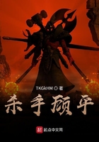 殺手顧平在線閱讀