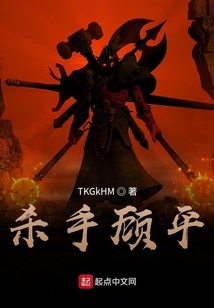殺手顧平