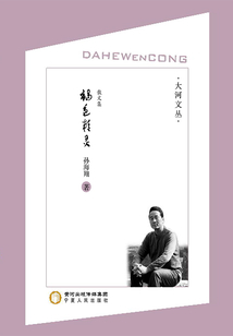 褐色精靈