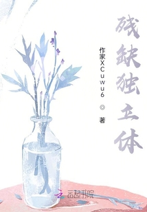 殘缺獨(dú)立體