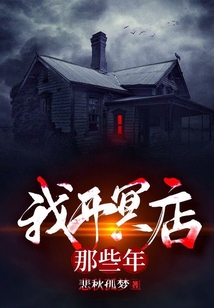 最后