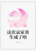 這次哀家重生成了啥在線閱讀