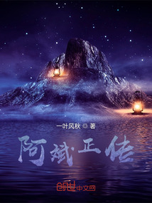 阿斌的故事