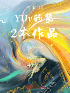通脉在线阅读