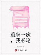 重来一次,我必定在线阅读