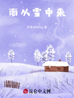 芋泥不加冰在线阅读