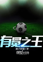 有冕之王在線閱讀