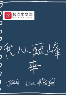 成神教科書