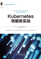 Kubernetes微服务实战在线阅读