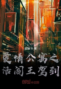 在火影世界生存