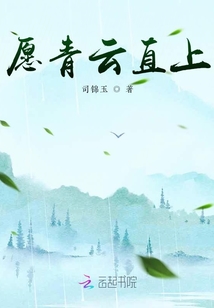 葉崽她只想修仙