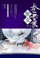 庶女本无良在线阅读