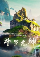 比比东