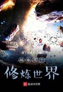 我絕對不是怪物