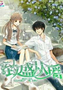 蟬鳴時致盛從瑤