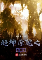 超神学院之李信在线阅读