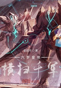 軍恒