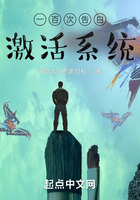 影視融合世界在線閱讀