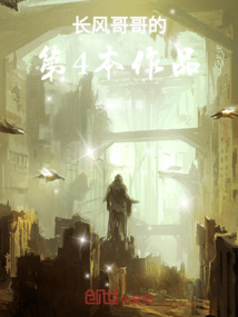 九界圣墟