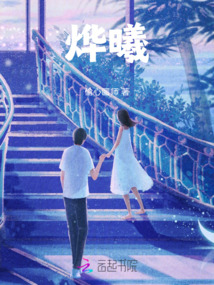 燁曦