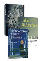 懸疑樂園：小說精選集（套裝共三冊）在線閱讀