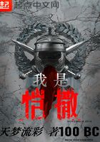 我是恺撒