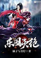 樂園滅絕在線閱讀