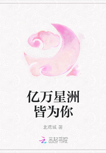 億萬星洲皆為你