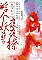 掌門又被擄走了在線閱讀