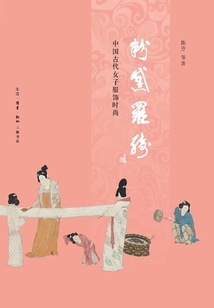 粉黛羅綺