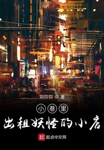 我有一家妖怪店