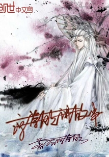 涼茶顧講故事