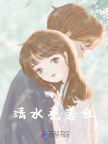 清水煮姜絲
