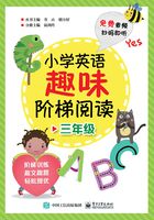 小学英语趣味阶梯阅读·三年级在线阅读