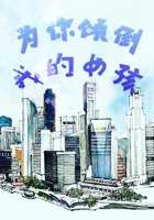 奈何大佬偏要寵在線閱讀