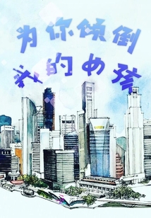 奈何大佬偏要寵