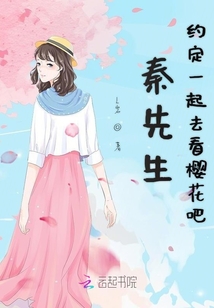 眼前人是秦霄賢