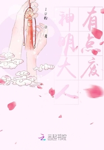 神明大人有點廢