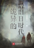 從古神蘇醒八百年后開始在線閱讀