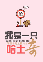 我是一只哈士奇在線閱讀