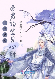 瘋批帝君千億歲，萬界求我認祖宗