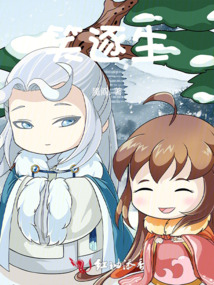 笑逐生