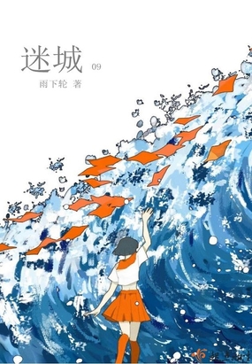 归路彩虹在线阅读